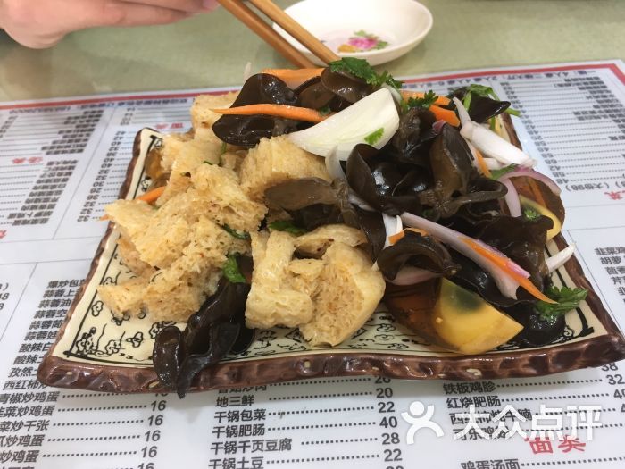 金点饺子馆凉菜图片 - 第1张