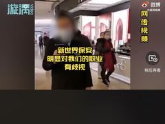 -新世界大丸百货