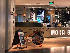 -Moka Bros 摩卡站(西单大悦城店)