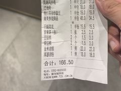-凯鸽酒楼(操场城店)