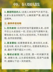 -雅曼妮spa美容养生