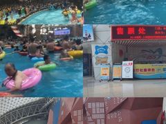 -天山海世界·米立方