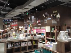 -扶光书店(中环店)