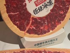 -左庭右院鲜牛肉火锅(七宝领展广场店)