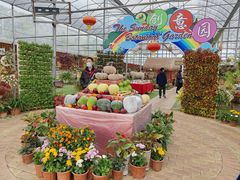 -新地休闲农场