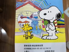 -史努比缤纷世界