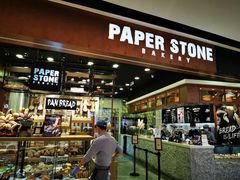 门面-PAPER STONE BAKERY(天汇广场店)