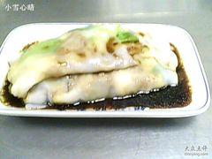 牛肉拉肠-银记肠粉店(中山一路店)