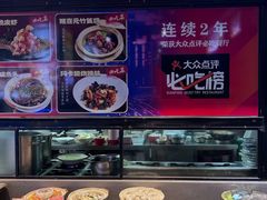 -隆喜元鱼汤包·海鲜(中联广场店)