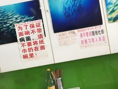 -明呈黄鱼面馆(斜土路店)