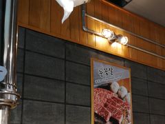 大堂-姜虎东白丁烤肉(恒隆广场店)