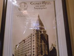 -上海和平饭店 Fairmont Peace Hotel