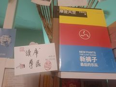 -武汉境自在書店