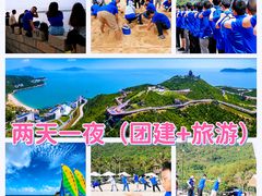 -东澳岛