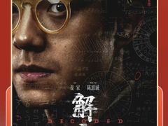 -保利国际影城(保利文化广场店)