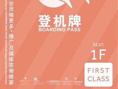 -成都凯宾斯基饭店