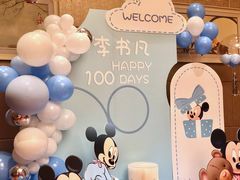 -常州新城希尔顿酒店-御玺中餐厅