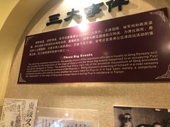 -静园(和平区)
