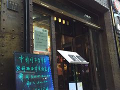 -老外街