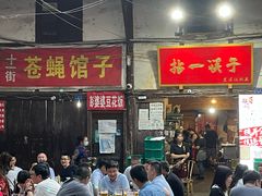 -拈一筷子·宜宾江湖菜(十一街店)