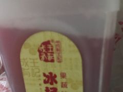 -盒马鲜生(红莲店)
