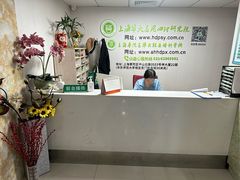 -华东师范大学心理咨询工作室