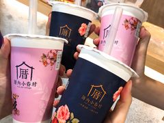 -厝内小眷村(天河南一路店)