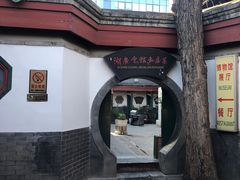 -北京湖广会馆