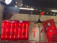 -牛市坎火锅(建设路店)