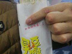 -老绍兴三味臭豆腐(奥林匹克购物广场店)