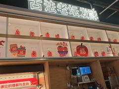 -丝恋丝娃娃(金阳国贸店)