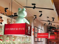 -老佛爷炭火蛙锅直营(清滨路总店)