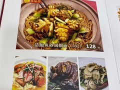 -瑞福园联谊餐室(茂名南路店)