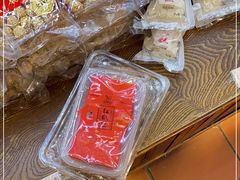 -百饼园(澳门路店)