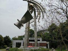 -梅峰山地公园