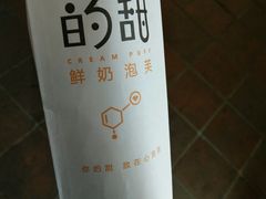 -君之狮子山·轻糖烘焙(开元Mini店)