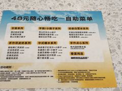 -满记甜品(南京虹悦城三店)