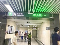 -山河屯铁锅炖·非遗铁锅炖(华强北店)