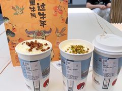 -茶颜悦色(花园道店)