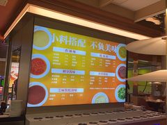 -花田里捞牛火锅(天润店)