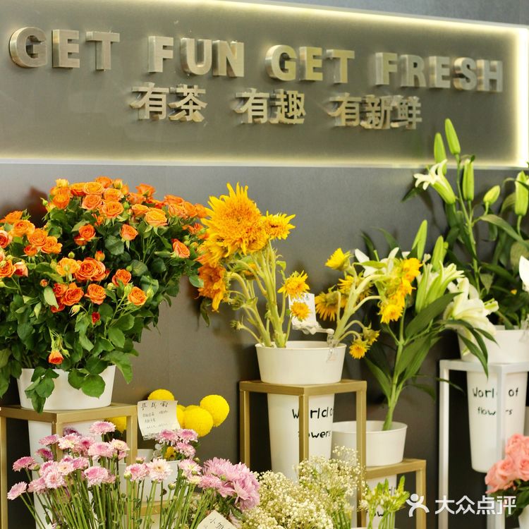 9.9元鲜花|有花有茶#这就是生活的诗和远方～