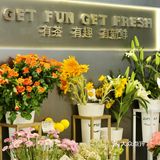 9.9元鲜花|有花有茶#这就是生活的诗和远方～