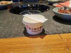 -老墙根涮肉·铜锅·烧烤(欢乐谷·王四营店)