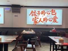 -李记饺子·熏酱东北菜(欢乐谷店)