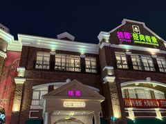 -桂园餐厅(五大道店)