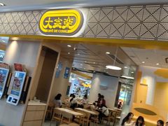 -大家乐(惠州华贸店)