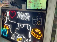 -义顺牛奶公司(新马路老店)