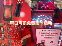 -首开·龙湖成都西宸天街