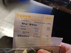 -金逸影城(宝安大仟里IMAX激光店)
