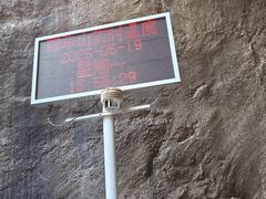 -秦岭终南山世界地质公园翠华山景区